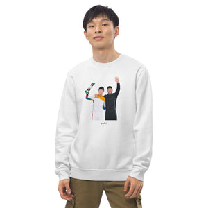 Lando Norris and Lewis Hamilton Sweatshirt