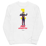 Max Verstappen Sweatshirt